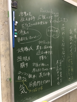 農芸　学科自慢大会３