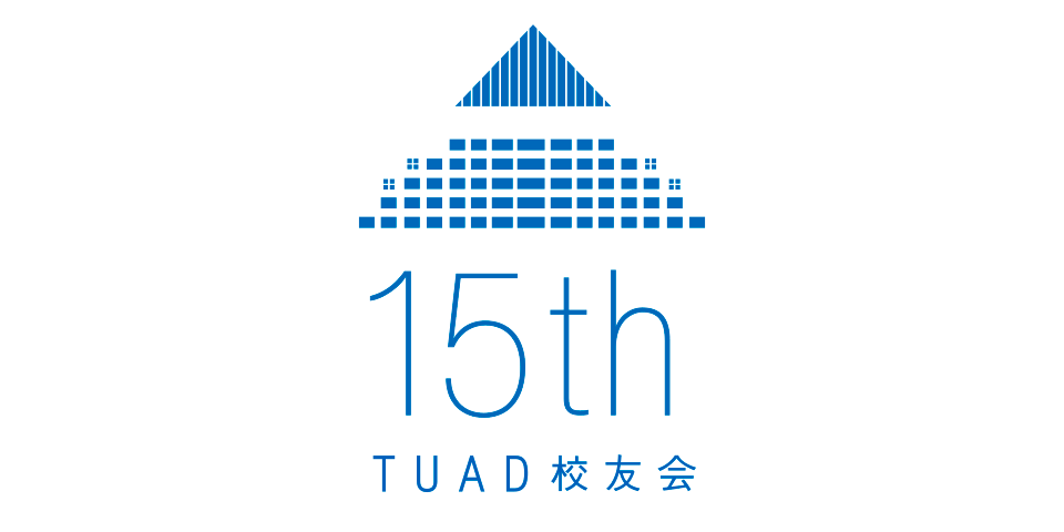 15th　TUAD交友会