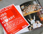 東日本復興支援アート&チャリティープログラム『KISS THE HEART #2』が開催されます
