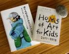 『ぼくらのスマイルエンジン』『こども芸術の家2011-2012』2冊の本が完成しました