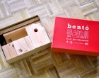 こども芸術の村｜こども向けD.I.Yキット第１弾「bento」が完成しました！