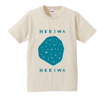 hebiwaT